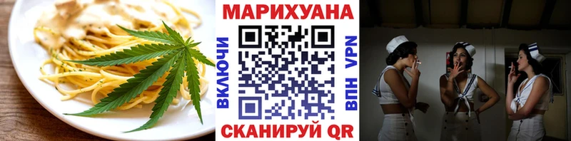 Canna-Cookies марихуана  Орёл 