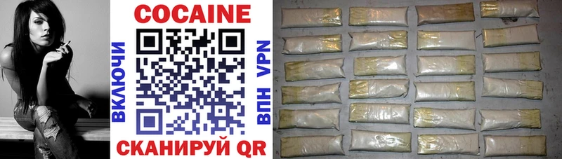 Cocaine 98% mega ССЫЛКА Орёл купить закладку