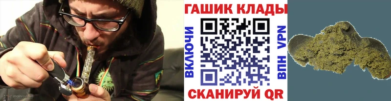 ГАШ Ice-O-Lator Орёл