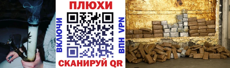 ГАШ Изолятор  продажа наркотиков  Орёл 