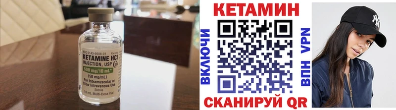купить наркотик  Орёл  КЕТАМИН VHQ 