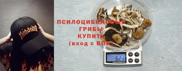 дистиллят марихуана Арсеньев