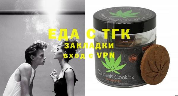 дистиллят марихуана Арсеньев