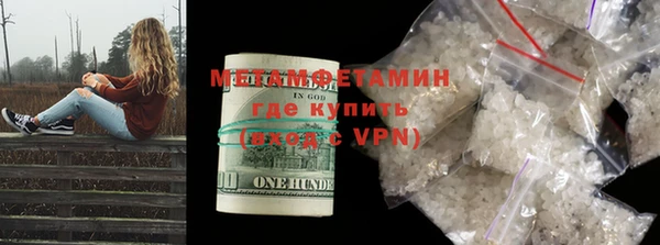 COCAINE Армянск