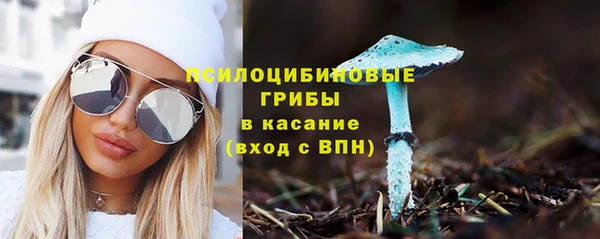 дистиллят марихуана Арсеньев