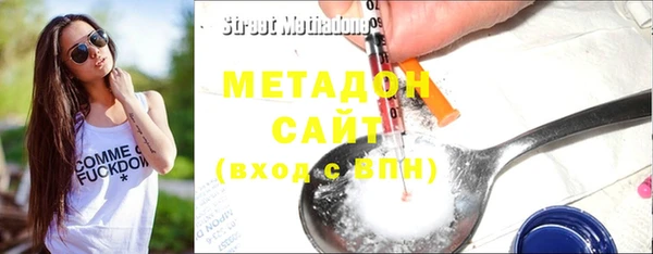 дистиллят марихуана Арсеньев