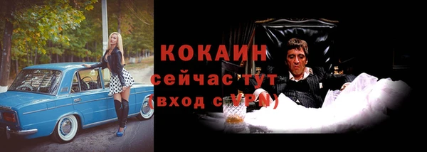 не бодяженный Аркадак