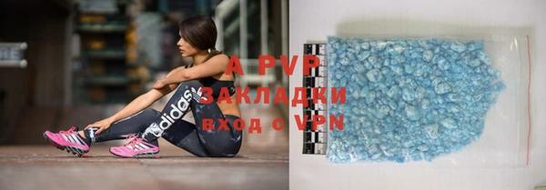 COCAINE Армянск