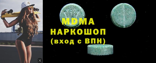 дистиллят марихуана Арсеньев