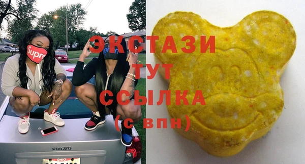 дистиллят марихуана Арсеньев