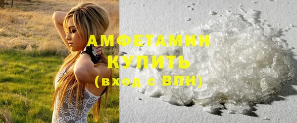 дистиллят марихуана Арсеньев