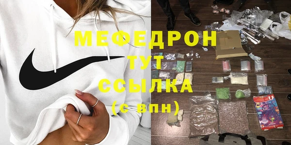 дистиллят марихуана Арсеньев