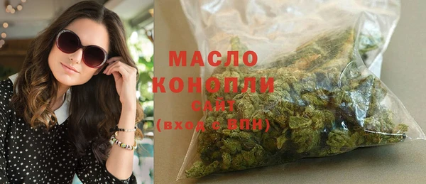 дистиллят марихуана Арсеньев