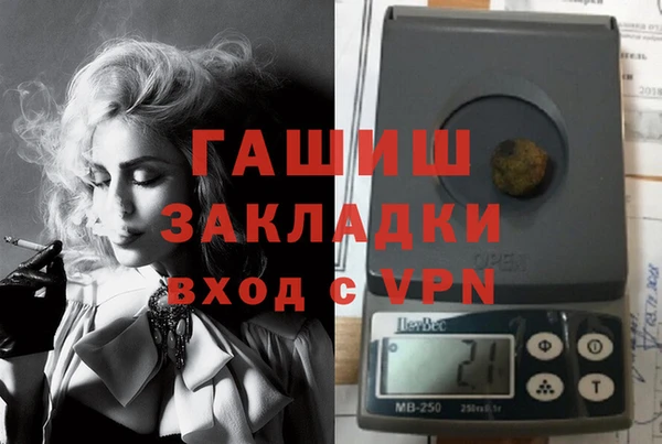 COCAINE Армянск