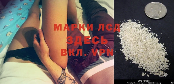 COCAINE Армянск