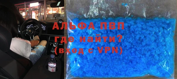 COCAINE Армянск