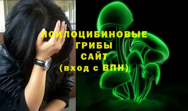 дистиллят марихуана Арсеньев