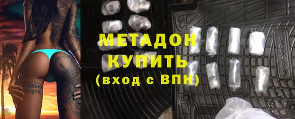 COCAINE Армянск