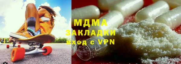 дистиллят марихуана Арсеньев