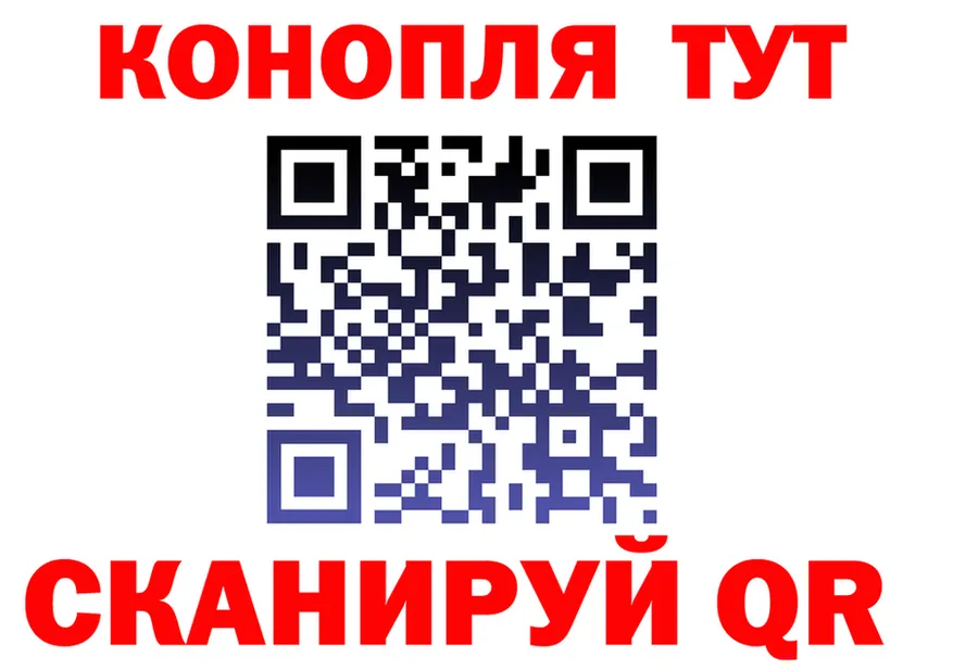 Канабис VHQ зеркало мориарти мега Орёл