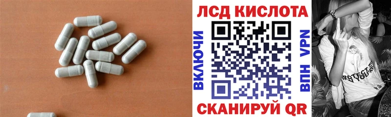 что такое наркотик  Орёл  LSD-25 экстази кислота 