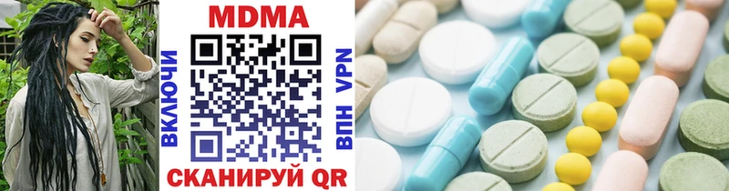 наркошоп  Орёл  MDMA кристаллы 