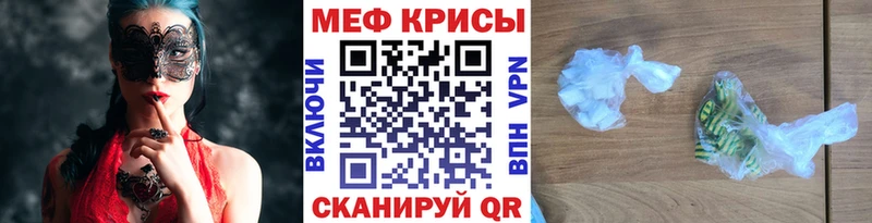 Мефедрон мяу мяу  Орёл 