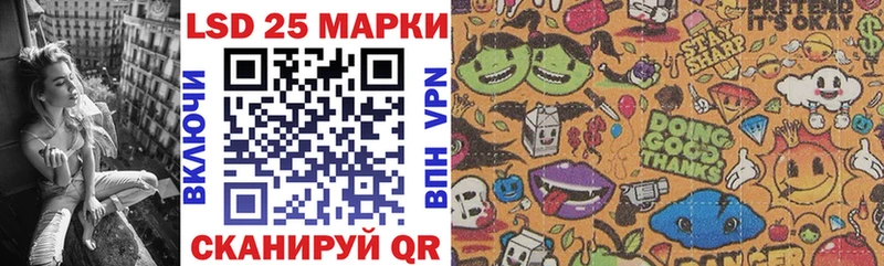 Марки 25I-NBOMe 1500мкг  Орёл 