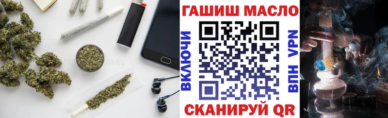 кракен вход  Орёл  ТГК THC oil  где купить наркоту 