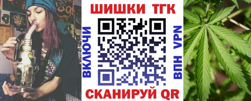 mega как войти  Орёл  Бошки марихуана план 